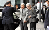 상왕,아키히토,검사,심근