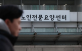 치매,자산,머니,환자,규모,노인,가족,재산,경제