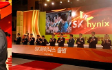 반도체,SK하이닉스,인수,사업,SK,투자,그룹,개발,하이닉스,시작