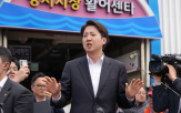 부산,후보,대통령,노무현,대한,이준석,대선,화합,지역