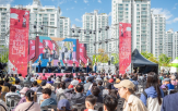 관람객,축제,울산,세대,달천철장,북구청,프로그램