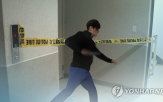 범행,살해,망상,흉기