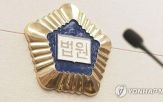 아들,위협