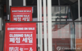 성장률,한국,경제,올해,중국,정도,가장,우리나라,내수