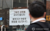 성장률,한국,경제,중국,성장,추경,주요,올해,국가,소비