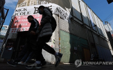 전망치,1.4,0.8,전망,1.0,기관,올해,제시,1.9