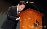 보안,정보보호,혁신위원회,위원회,그룹,SK그룹,문제