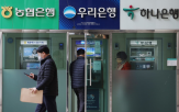 사고,피해,금융사고,횡령