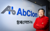 유상증자,종근당,결정