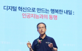 위성통신,기반,위성,기술,시스템,ETRI,사업