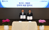 개발,종근당,신약,앱클론,치료제,표적