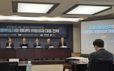 감염,사람,바이러스,사례,교수,전파,팬데믹