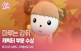 브랜드