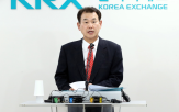 글로벌,한국,한국거래소,이사장,런던
