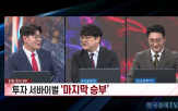 대표,종목,전략,제시,기술적,단기