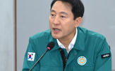 침수,수위,위험,반지하