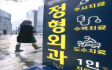 비급,보험금,항목,손보험,인상