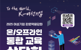 여성기업,행사,강화,전략