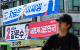 후보,공약,확대,세제