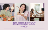 컬리,광고,모델