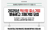 중소기업