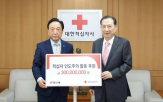 적십자,부부,회장