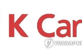 케이카,기반,매출,최대,올해