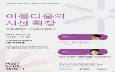 캠페인