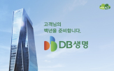 생명,우수