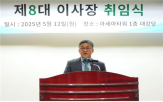 이사장,연구개발정책실