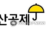 노란우산,가입