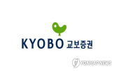 이벤트,교보증권,황금열쇠