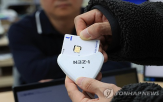 고객,유심,서비스,가입,교체,해외,준비,이날