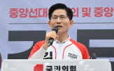 대통령,후보