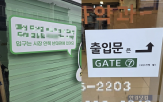 시장,출입문,지역,상권,다른,외부,대표,대로변,점주,예산시장