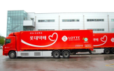 풋옵션,롯데글로벌로지스,에이치,지분,롯데지주,롯데그룹