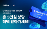 사전예약,엣지,갤럭시