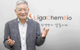 개발,타깃,항체,리가켐바이오,페이로드