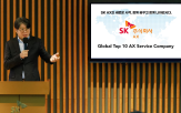 SK,혁신,서비스,기술,고객,목표,사명