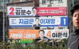 공약,후보,추진,강화,한미,평화,통합,이재명