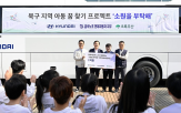 현대차,노사,지역,활동,소원