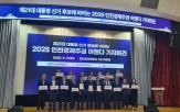 인천,대통령,제조업,설명,차기,바이오,산업,인천경제계,미래,지원