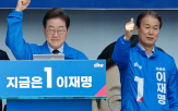 대통령,후보,박정희,민주당,대선,경북,이재명,묘역