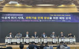 교육,인재,이공계,대학,구조,지적,양성,기초과학
