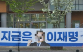 현수막,민주당