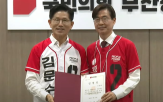 대통령,의원