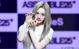 트리플에스,도도한