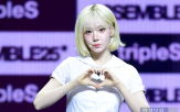 트리플에스,타이틀곡