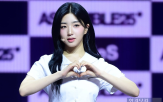 트리플에스,사랑