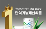 제품,앰브로토스,웰니스,테크,영양,당류
